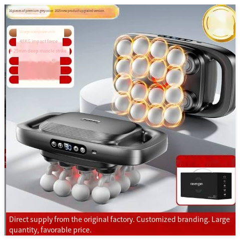 Deep Tissue Massage Gun – 30 Speeds, 8 or 16 Heads, 48kg Force