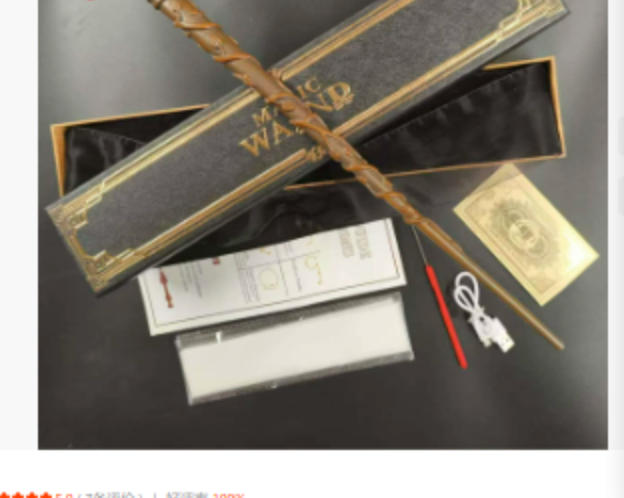 Fireball Magic Wand – Shoot Real Fireballs Like a Wizard